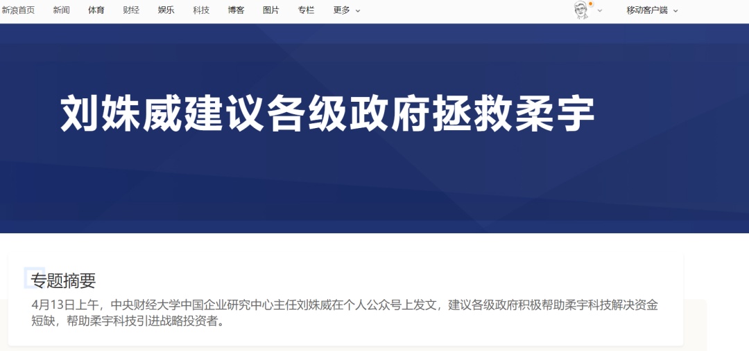 劉姝威博客更新，獲取并閱讀最新內容的步驟指南