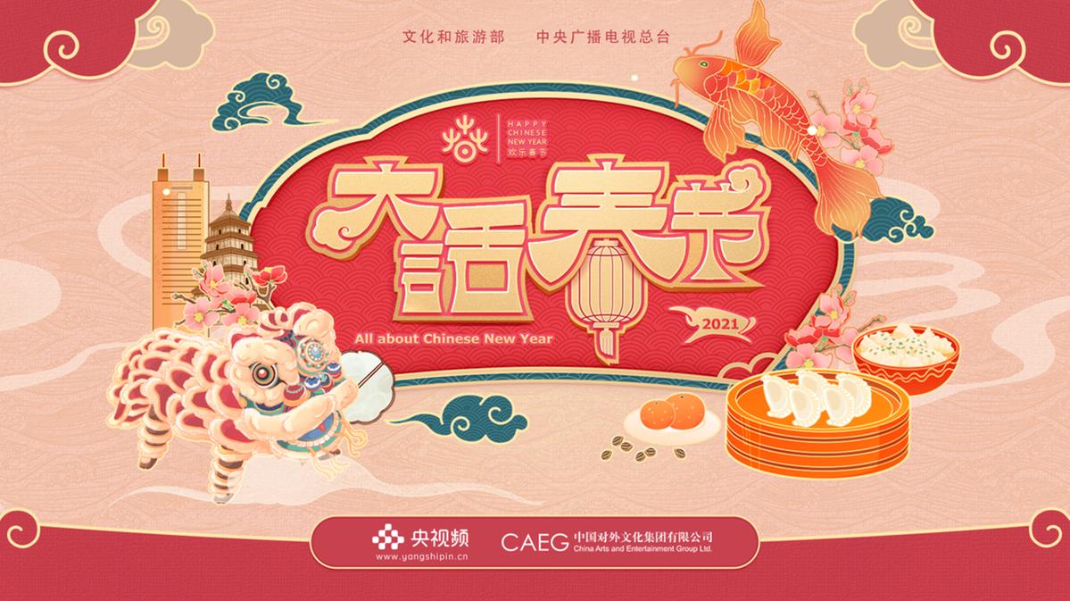 云端共享新發(fā)現，探索未來(lái)科技的無(wú)界生活新紀元