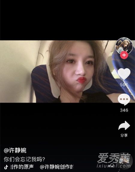 溫婉抖音新動(dòng)態(tài)揭秘，探索現代網(wǎng)紅的新風(fēng)尚