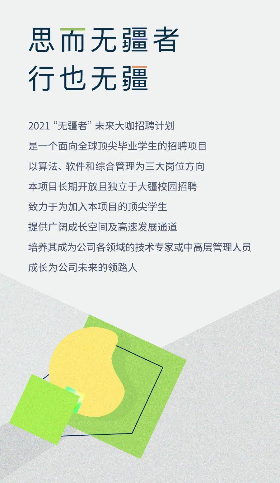 染者無(wú)疆最新招聘信息揭曉，啟程探索自然美景的旅行之旅