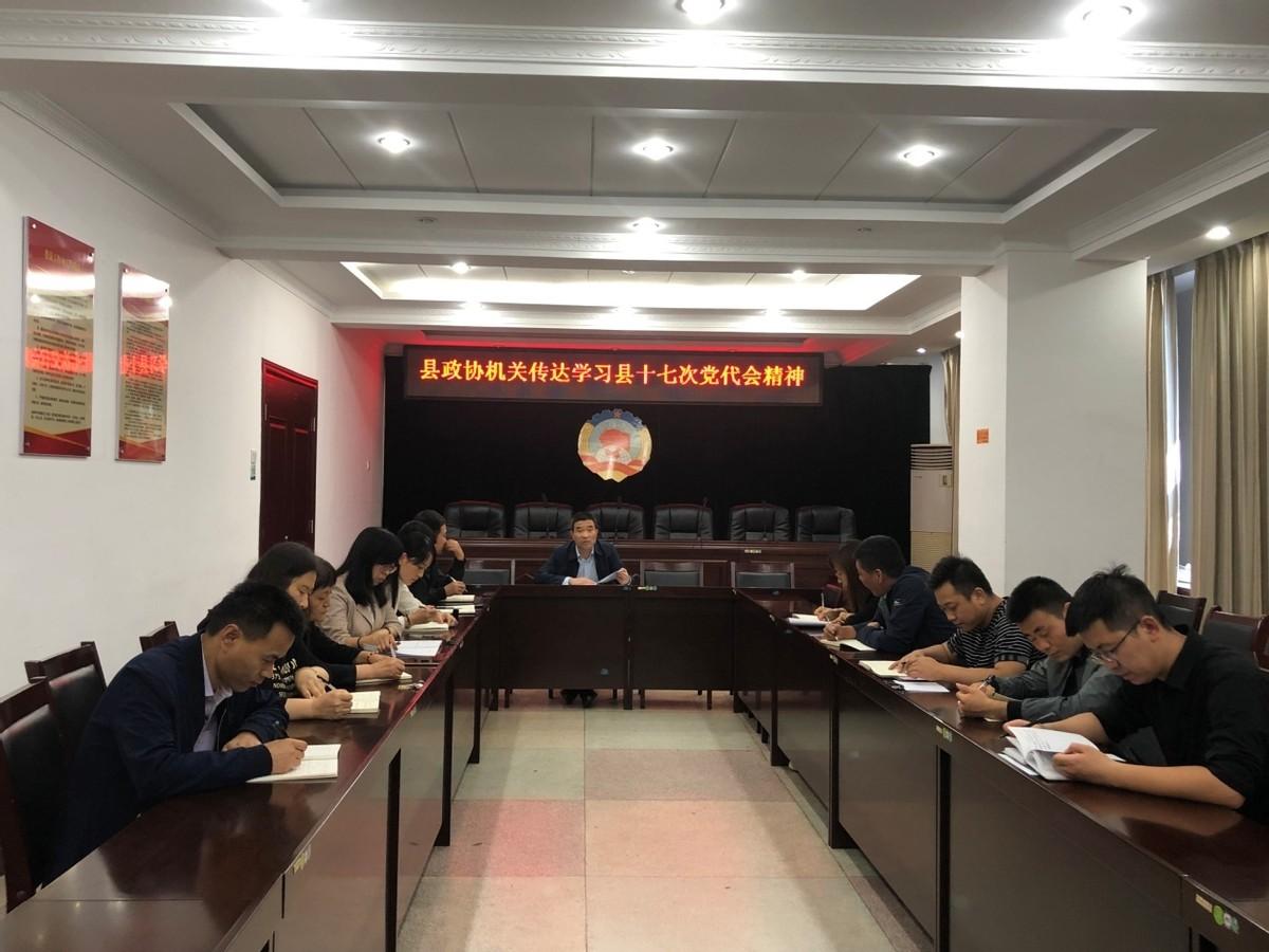 乾縣縣委最新領(lǐng)導陣容引領(lǐng)變革，共鑄未來(lái)新篇章