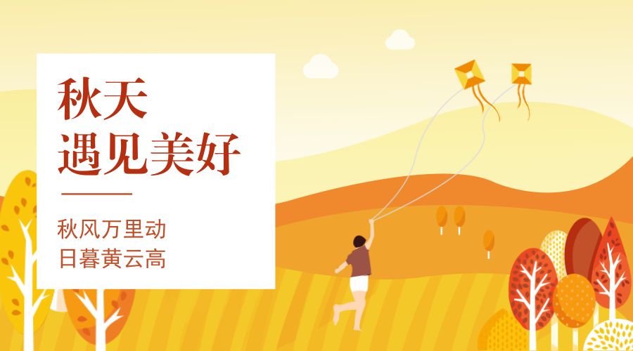 拔河比賽精彩瞬間，好詞、好句與感人段落匯總