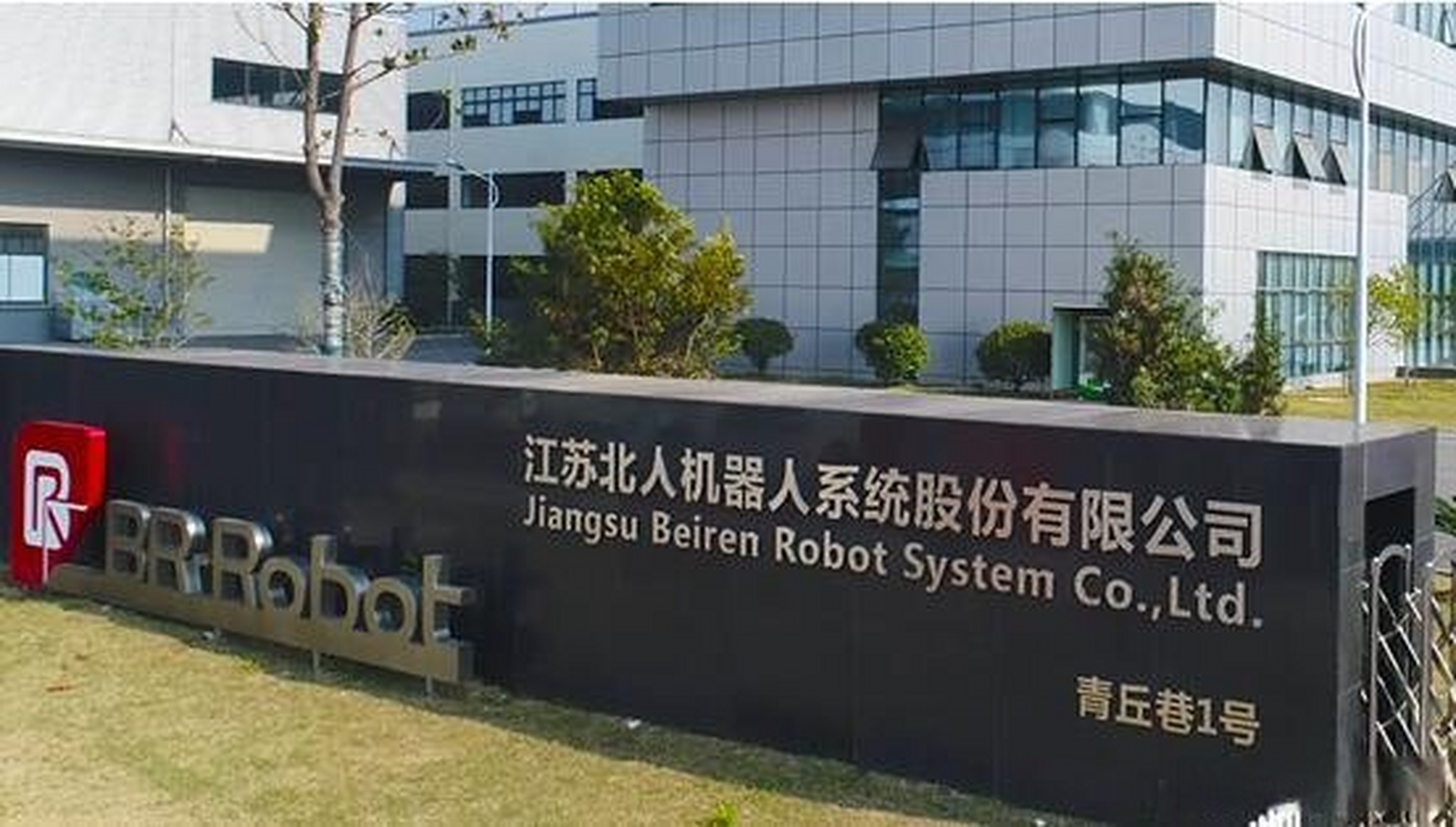 江蘇久輝最新動(dòng)態(tài)，小巷中的獨特風(fēng)味揭秘