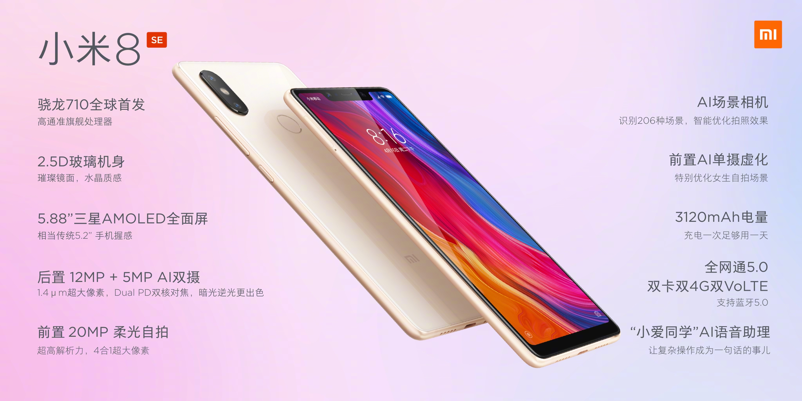 掌握最新資訊，解讀8se資訊獲取步驟指南