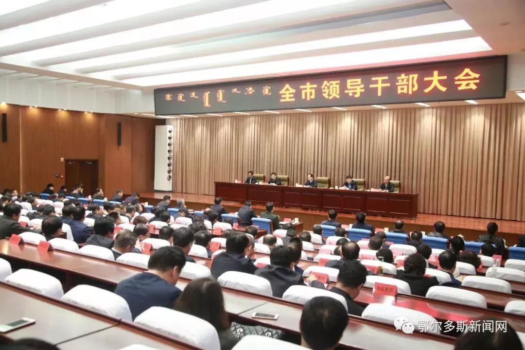 內蒙古干部任免信息——科技智能融合，引領(lǐng)未來(lái)生活變革