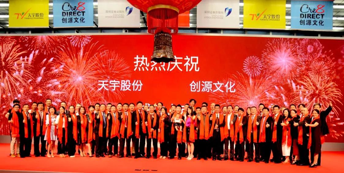 硅谷天堂上市，開(kāi)啟一場(chǎng)財富增值的溫馨之旅