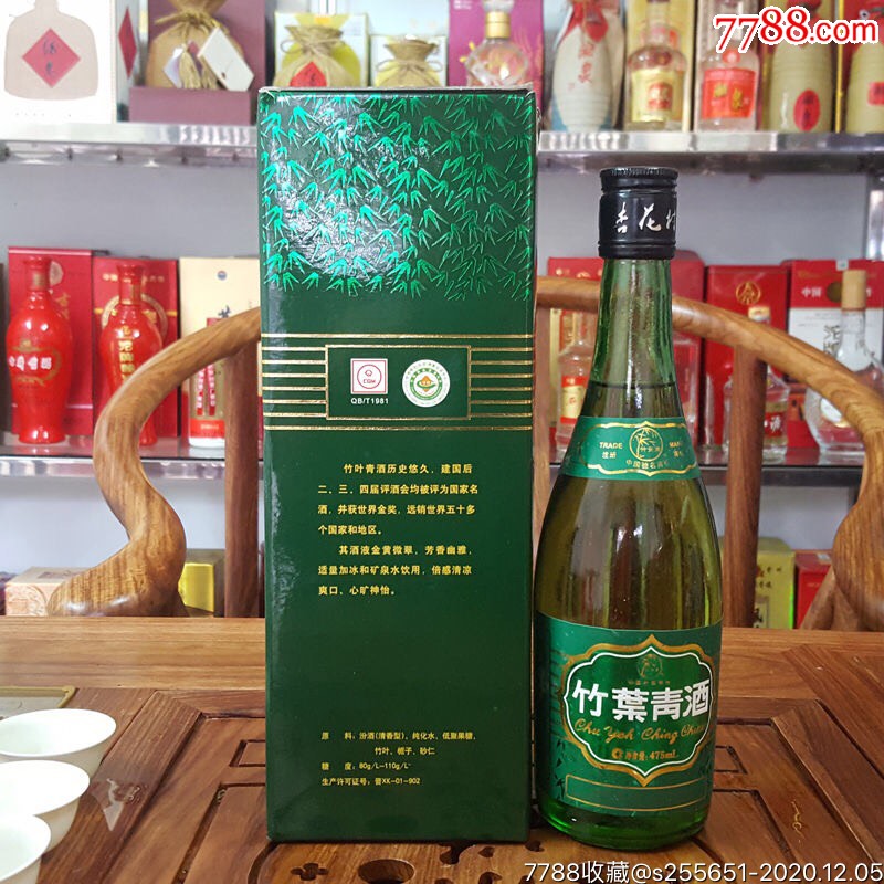 竹葉青酒價(jià)格深度解析，市場(chǎng)現狀與發(fā)展趨勢探討