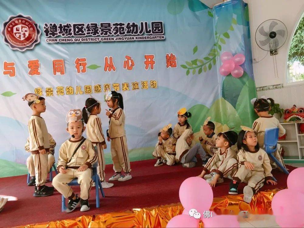 感恩節比賽，與自然美景的邂逅之旅
