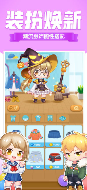 消除者聯(lián)盟新版下載，重塑體驗之旅，科技與生活的完美融合