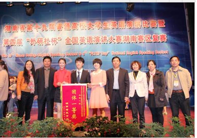 演講比賽經(jīng)歷豐富個(gè)人簡(jiǎn)歷