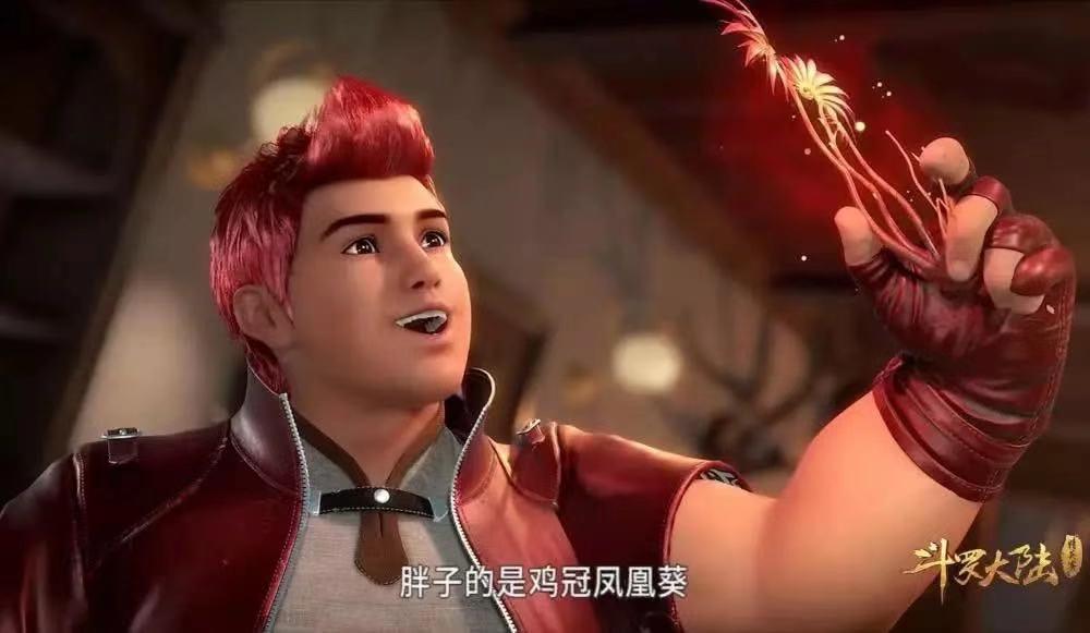 烈火鳳凰新篇，溫馨日常的歡樂(lè )時(shí)光