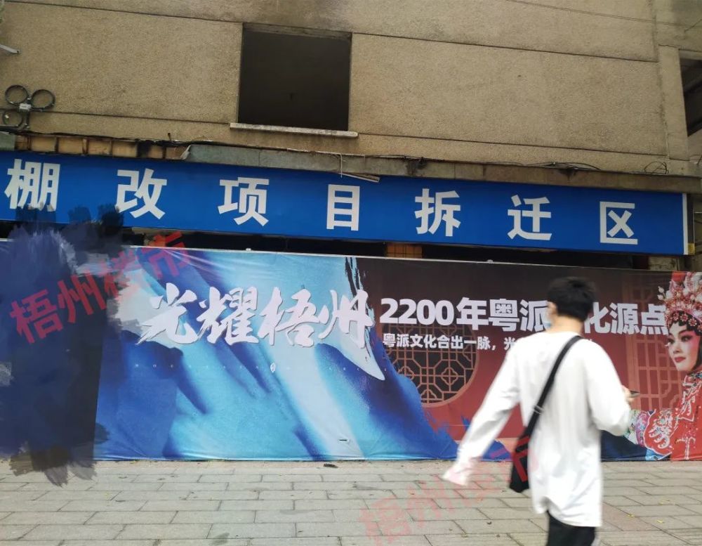 梧州最新資訊快報，城市溫情與家的故事聯(lián)動(dòng)報道