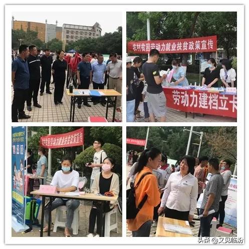 洪洞今日招聘信息，最新就業(yè)機遇一覽表