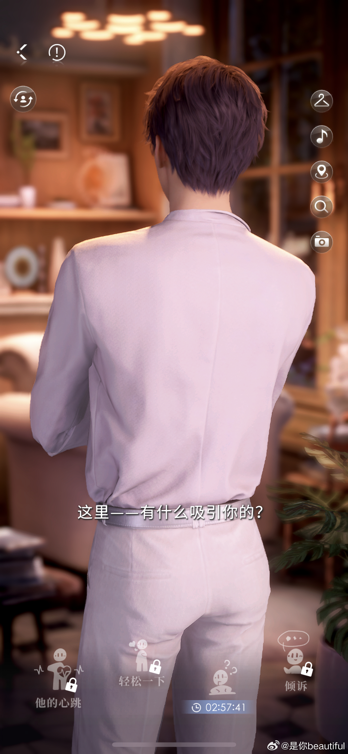 健康生活方式與溝通技巧，遠離色情內容，追求真實(shí)情感關(guān)系之道