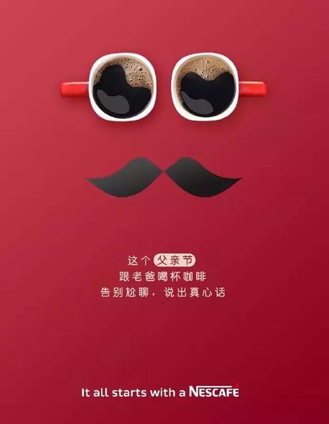 致敬偉大的父愛(ài)，父親節精選圖片獻禮