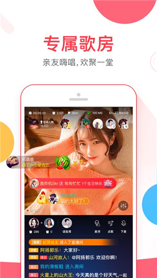 VV音樂(lè )最新版更新，音符中的友情與家的溫馨體驗升級