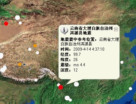 大理地震最新動(dòng)態(tài)，溫情與堅韌在災難中顯現