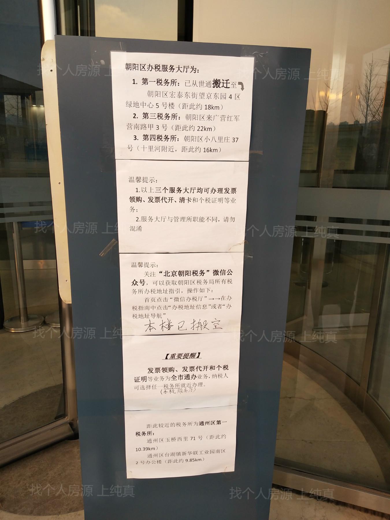 朝陽(yáng)社保中心新址公告，科技引領(lǐng)服務(wù)升級，未來(lái)體驗重塑