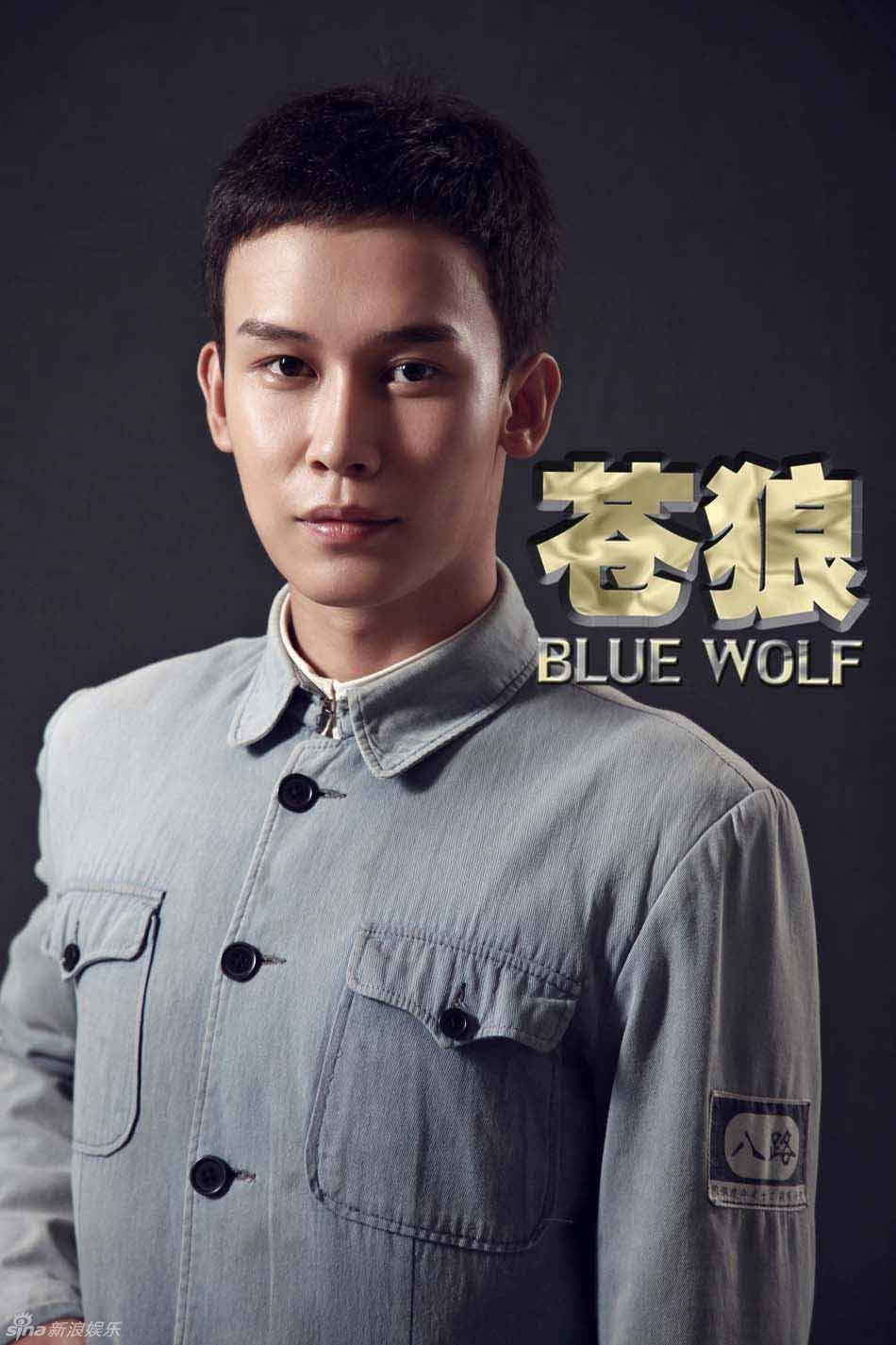 蒼狼演員，演繹英勇傳奇的影視巨星力量