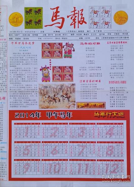 最新碼報圖片集，科技、文化與生活的交融時(shí)刻