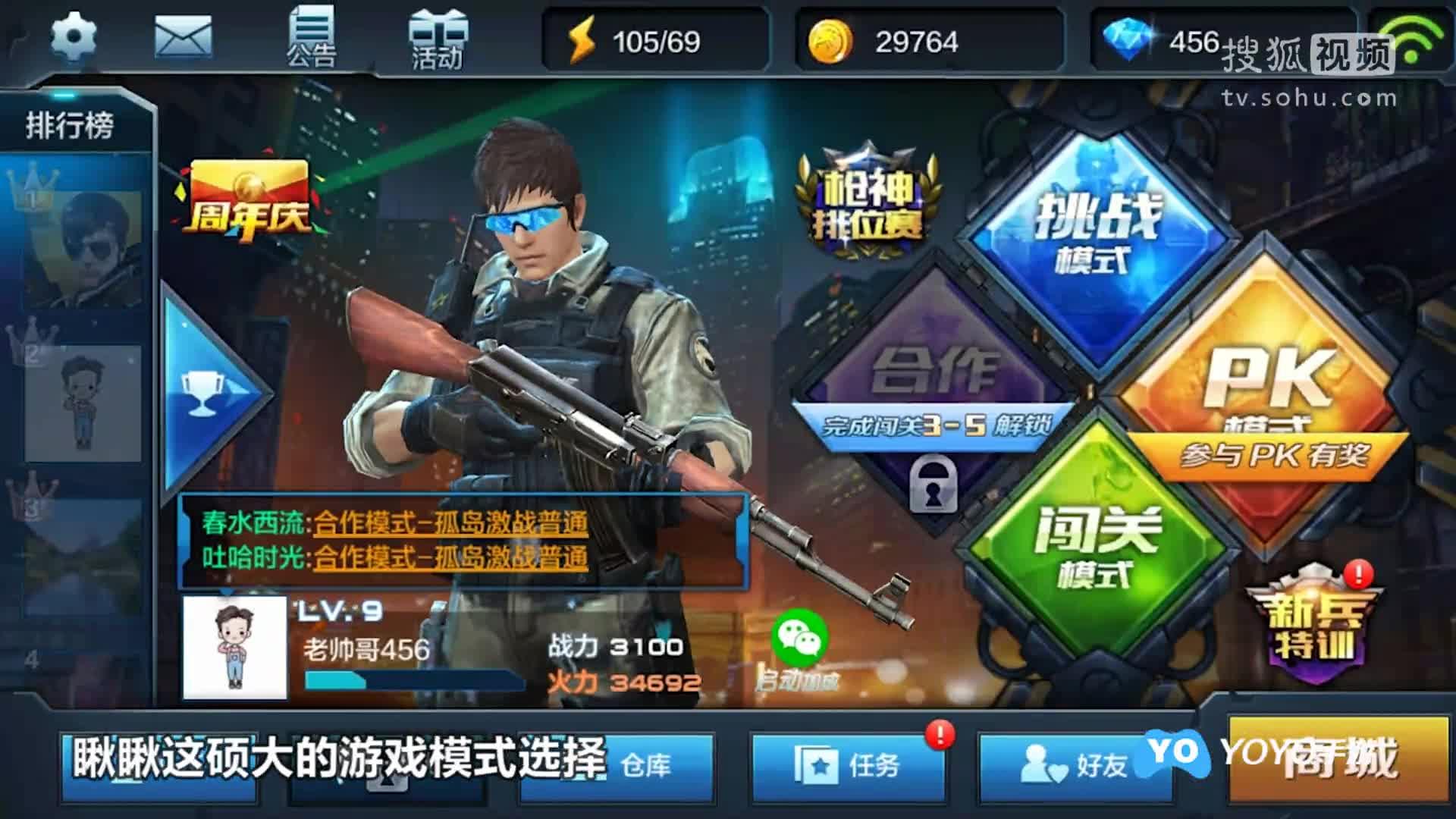 天天射擊最新版，探索自然美景的射擊之旅，追尋內心平和寧靜的冒險