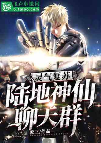 恐怖復蘇最新章節閱讀，知識海洋中的冒險之旅