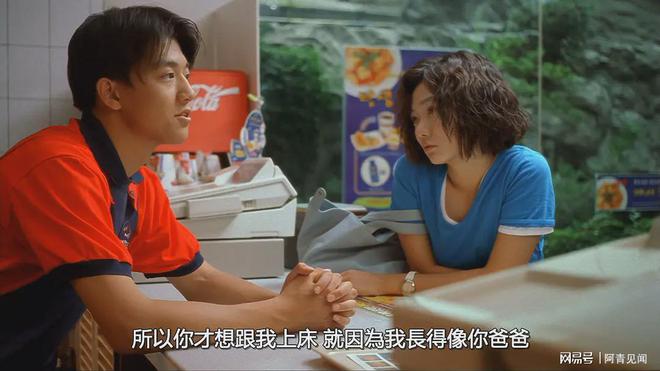 韓國電影偷吃禁果，低俗內容與道德法律的沖突