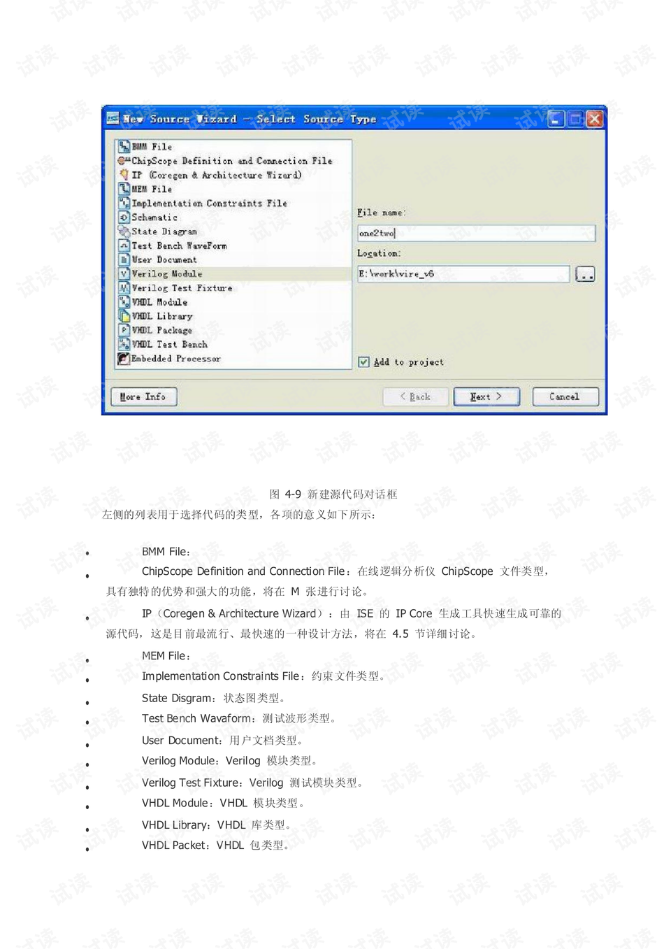 零基礎到進(jìn)階全攻略，19ise最新教程600集火爆推薦！