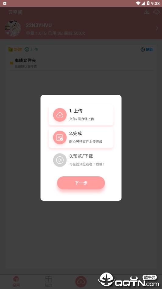 警惕色情內容風(fēng)險，探索真實(shí)旅游之美