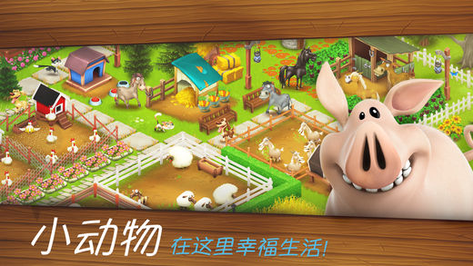 卡通農場(chǎng)最新版下載，全新農場(chǎng)生活體驗等你來(lái)享