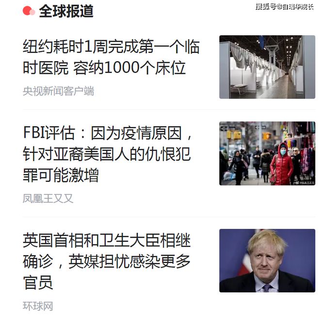 美國最新疫情實(shí)時(shí)更新概況