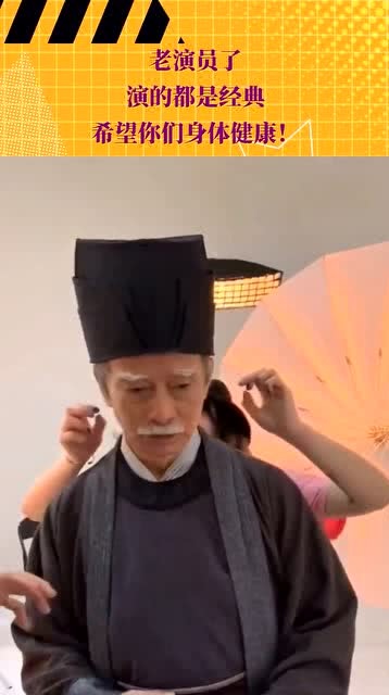 經(jīng)典老演員，永恒熒幕魅力的璀璨輝煌