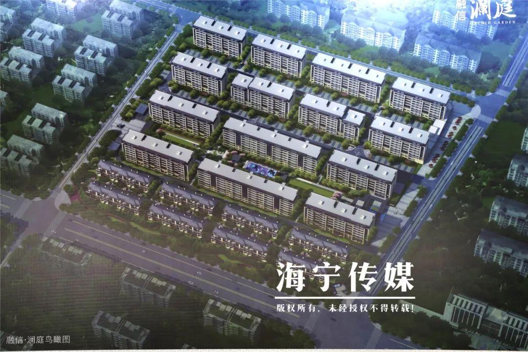 海寧樓盤(pán)最新資訊詳解，獲取最新信息與明智決策指南