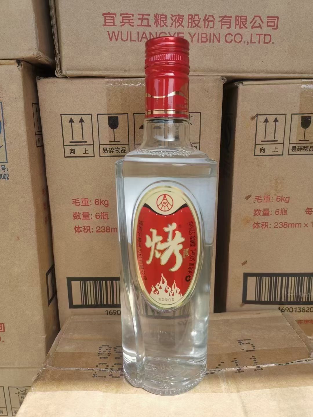 五糧液烤酒價(jià)格表，歷史、發(fā)展、特定時(shí)代地位及價(jià)格概覽