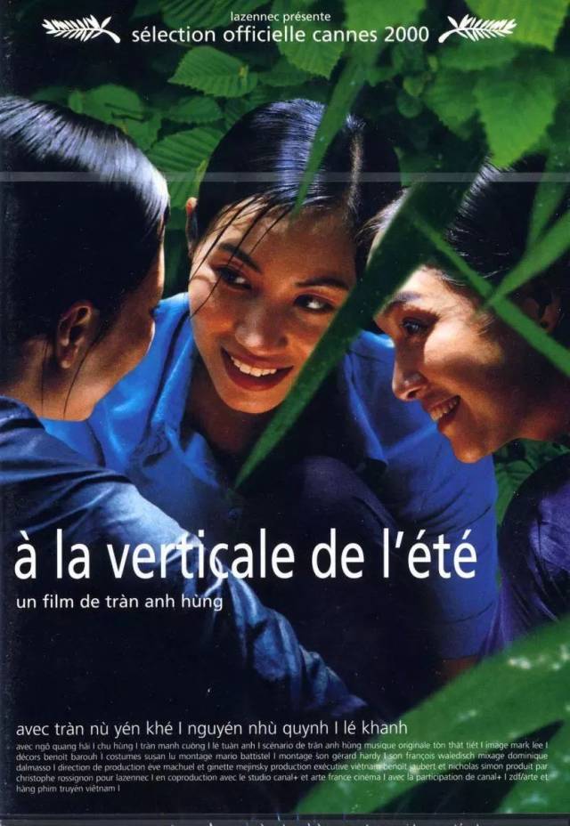 她來(lái)自胡志明市，自然美景探索之旅的電影故事