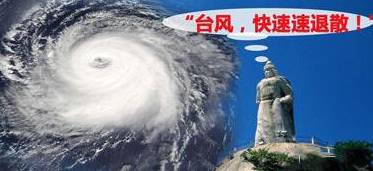 廈門(mén)超強臺風(fēng)來(lái)襲！最新動(dòng)態(tài)及影響解析??廈門(mén)人必看！