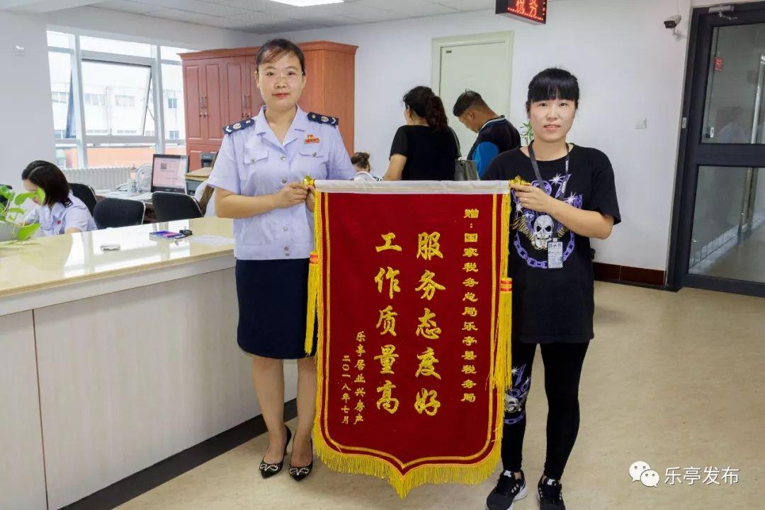 樂(lè )亭通最新資訊速遞，新鮮事一網(wǎng)打盡！