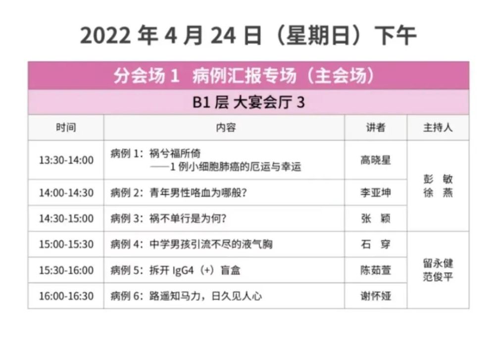 最新日程簡(jiǎn)報，小巷深處的獨特風(fēng)味探索之旅