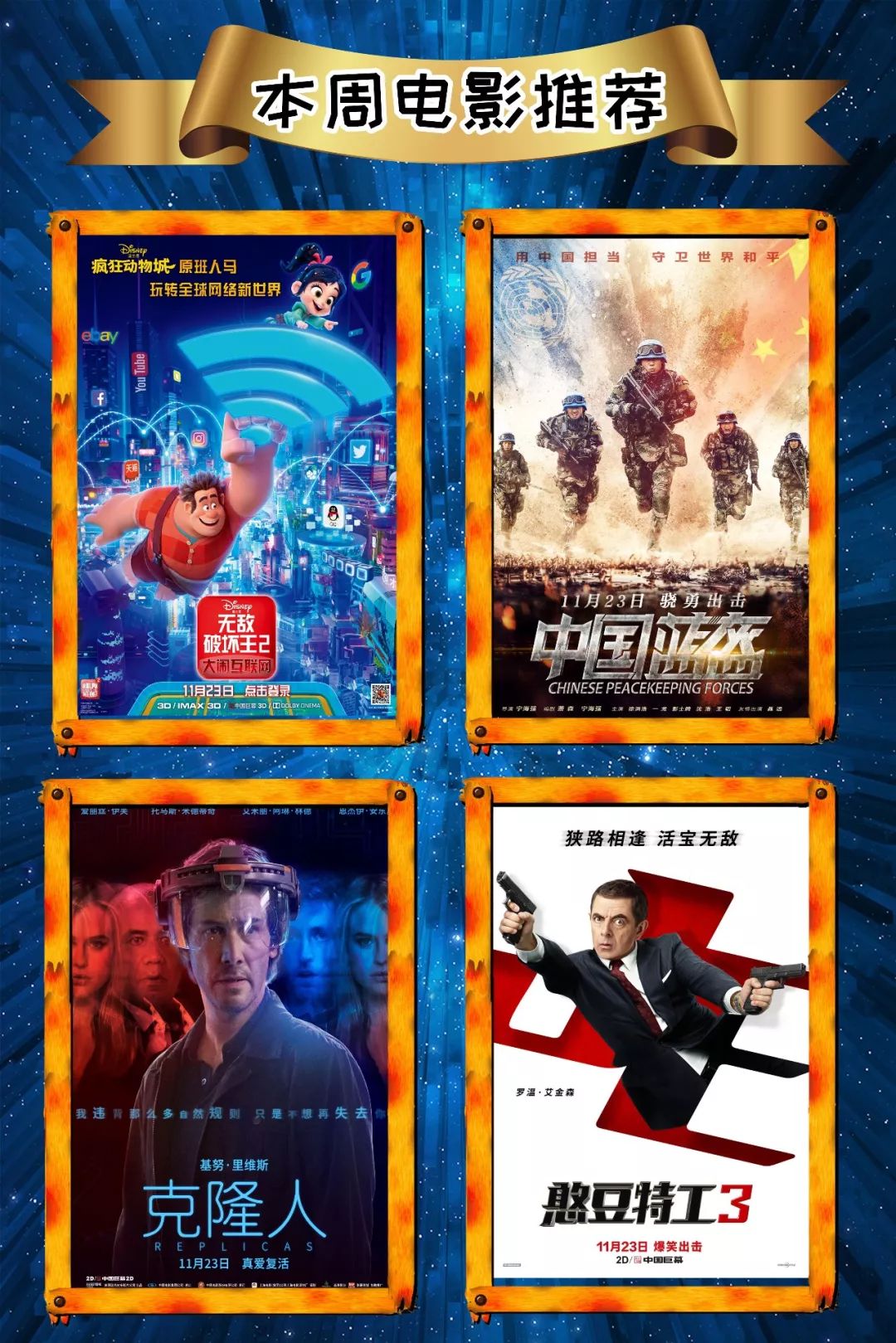 最新電影資訊獲取指南，掌握最新電影動(dòng)態(tài)的首選渠道