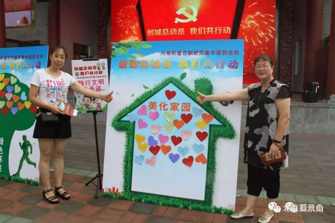 石景山區共有產(chǎn)權房動(dòng)態(tài)資訊，科技重塑居住夢(mèng)想