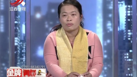 全牌調解2017版，探索新時(shí)代下的調解新模式實(shí)踐