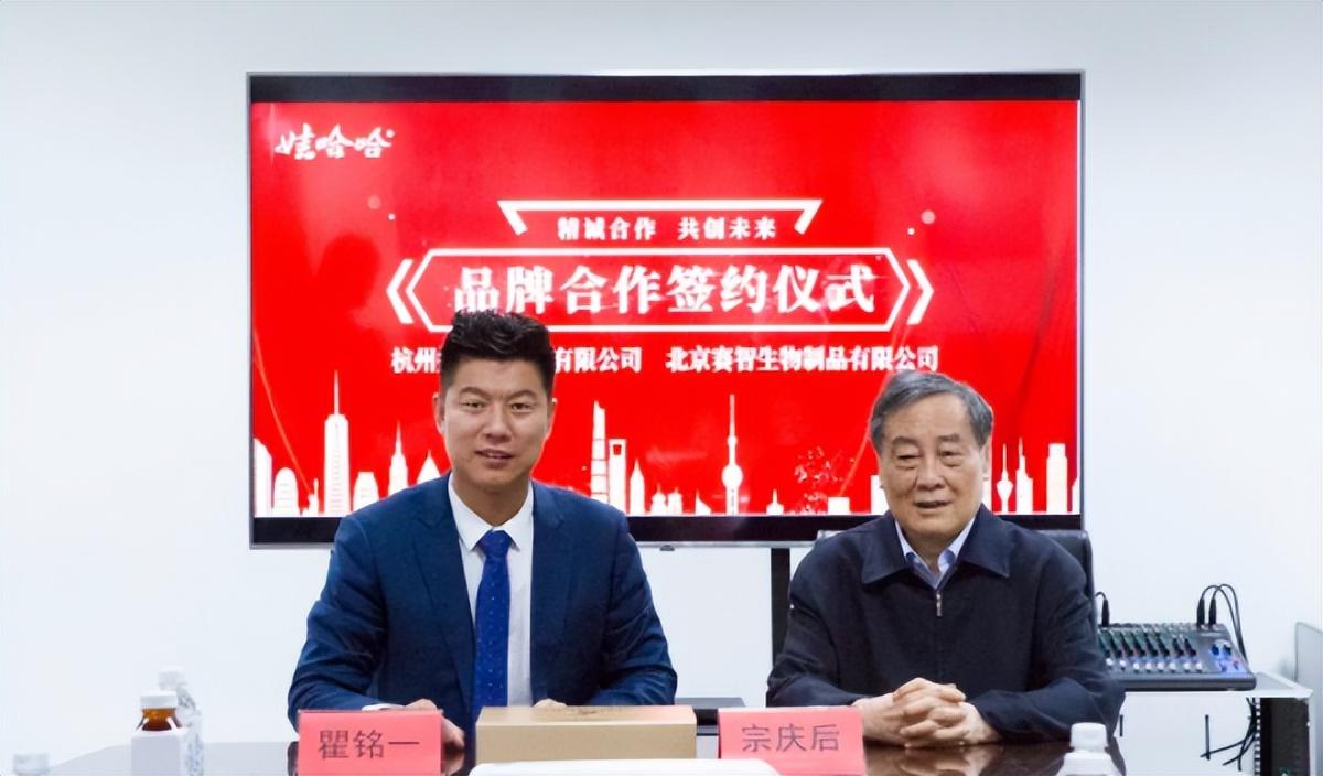 哇哈哈不上市背后的科技力量，改變生活的力量所在