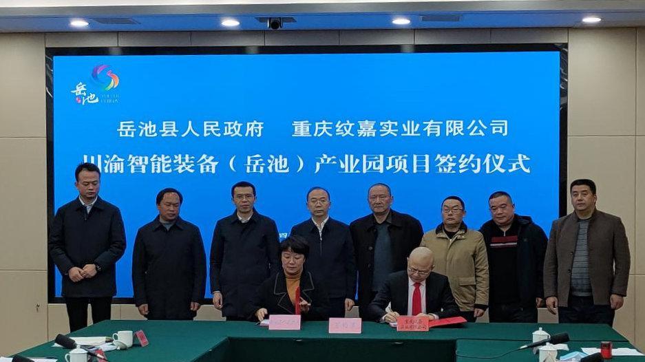 廣安岳池蛻變崛起，最新地區新聞動(dòng)態(tài)速遞