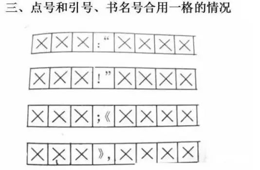 最新標點(diǎn)規范，塑造自信書(shū)寫(xiě)人生，成就標點(diǎn)之路