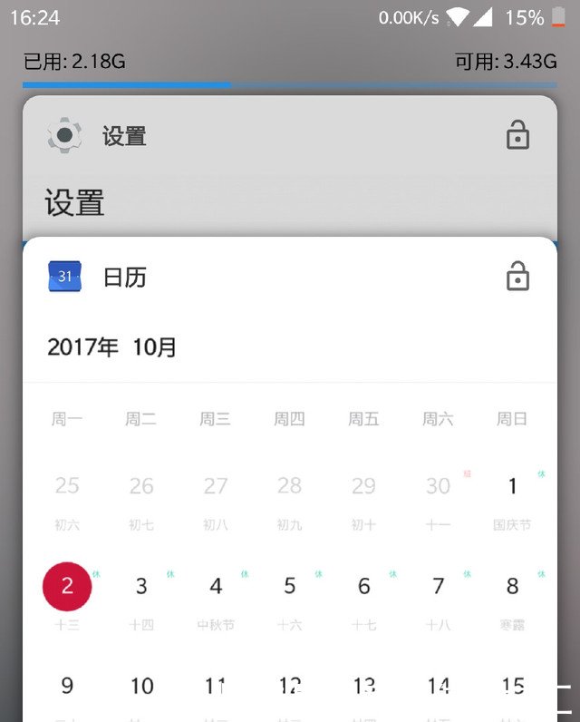 一加3T最新系統版本全新升級體驗重磅更新