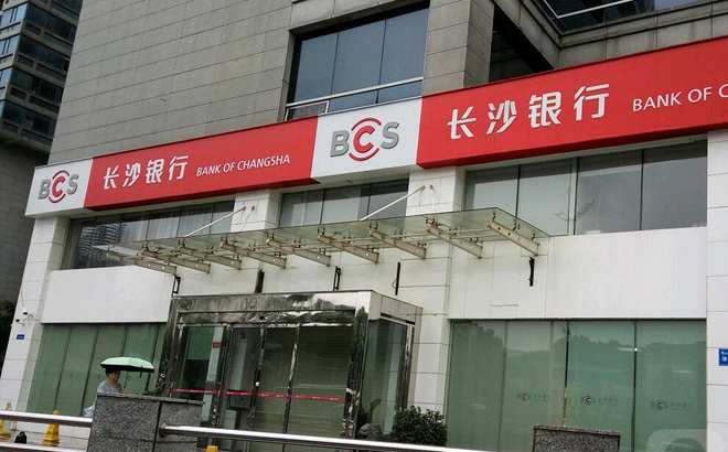 長(cháng)沙銀行上市動(dòng)態(tài)，一家人的溫馨故事與上市里程碑紀念