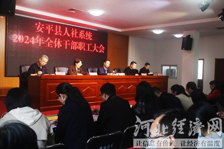 安平人事局最新資訊,安平人事局最新資訊，科技革新，智慧人事，共創(chuàng  )未來(lái)生活新篇章