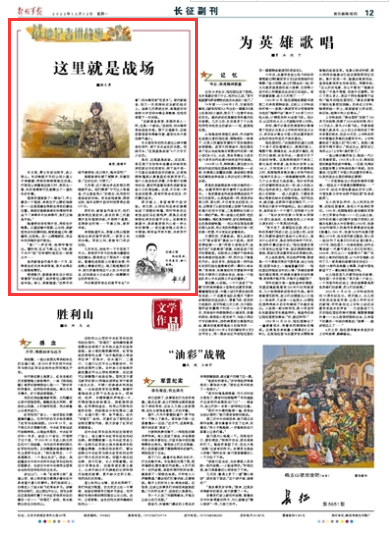 探索自然美景的治愈之旅，最新野外講章分享