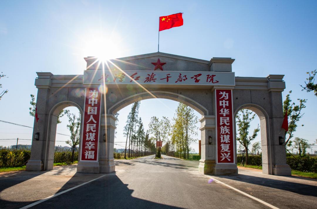 平定新村動(dòng)態(tài)更新，變化中的力量與成長(cháng)旅程