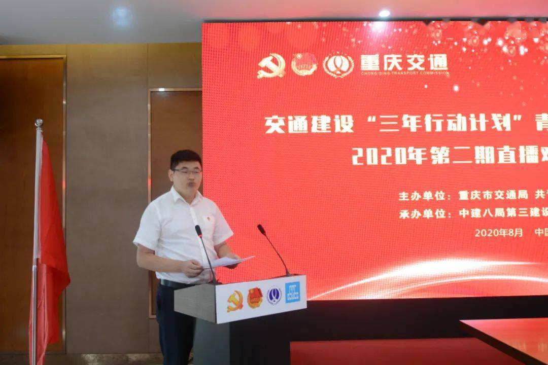 重慶交通動(dòng)態(tài)，一路相伴的溫馨旅程紀實(shí)